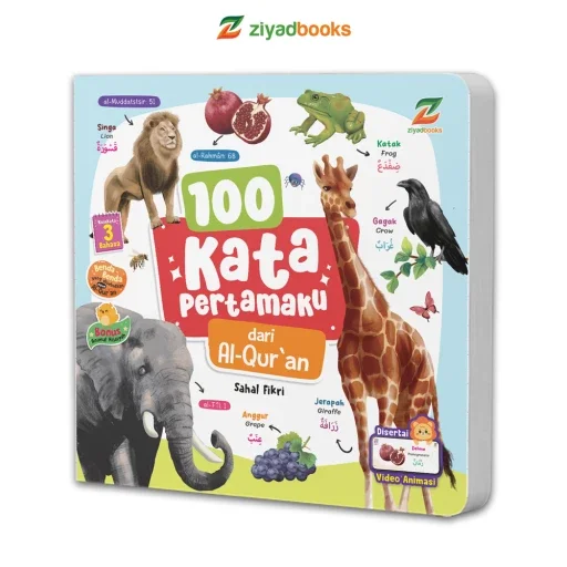 Cover buku 100 Kata Pertamaku dari Al Quran